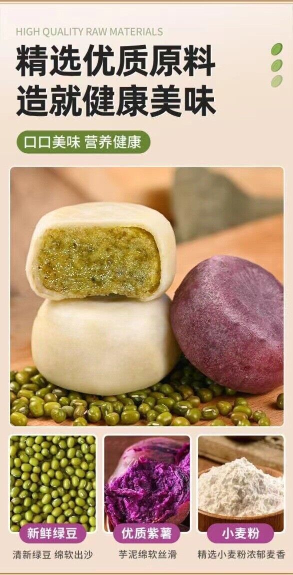 Healthy Nutritious Breakfast-Ice Skin Green Bean Cake Traditional Snack
