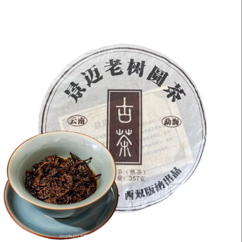 HelloYoung Yunnan Pu'er Tea Leaves Jingmai Old Tree Round Tea 357g Menghai Pu'er Tea Cake