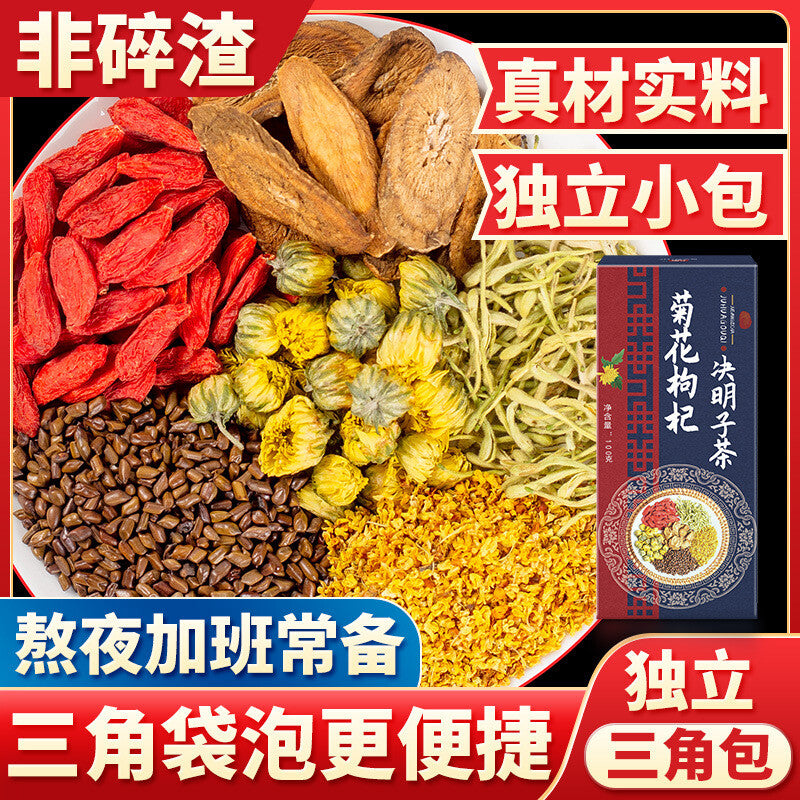 Chicory Gardenia 120g (10 packs)