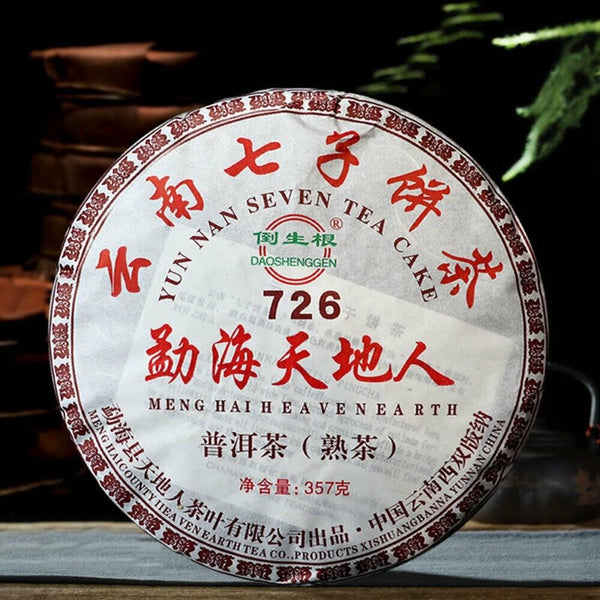 Menghai Heaven Earth 726 Puer Tea Cake Ripe Pu-erh Pu'er Puerh Shu 357g