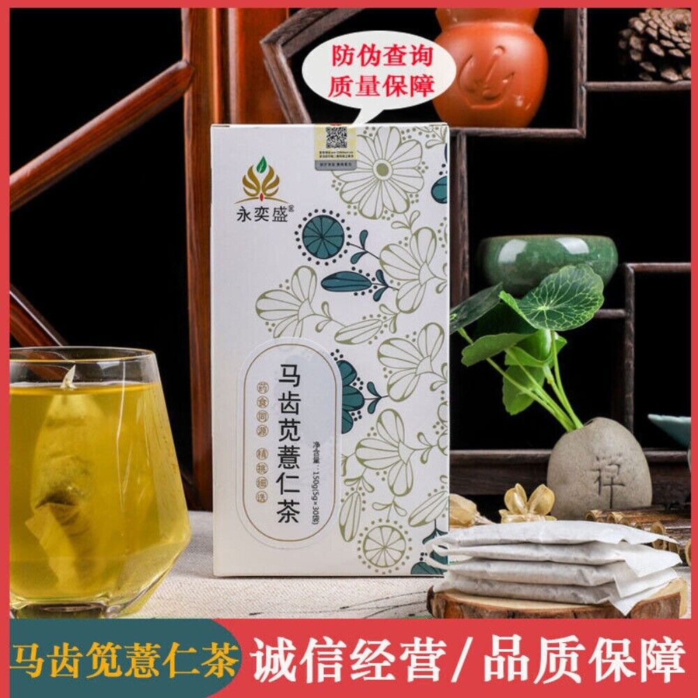 Purslane Coix Seed Red Bean Herbal Tea Bags Natural Detox Blend Main image