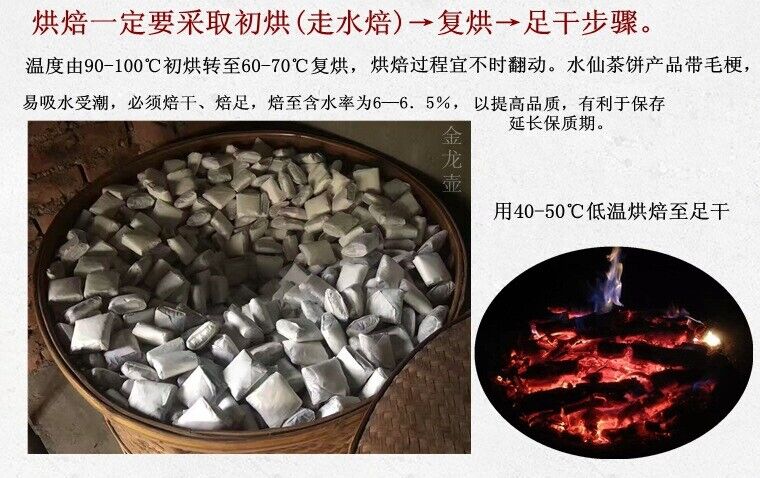 HelloYoung Zhangping Shui Xian New tea orchid scented oolong tea Old Fir Shui Xian 17.6oz