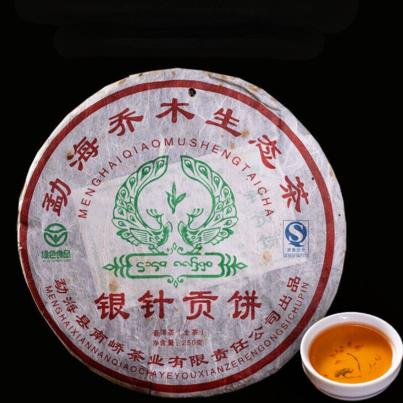 Green Tea Menghai Puer Tea Arbor Pu'er Silver Needle Tribute Cake 250g/8.8oz