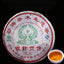 Green Tea Menghai Puer Tea Arbor Pu'er Silver Needle Tribute Cake 250g/8.8oz