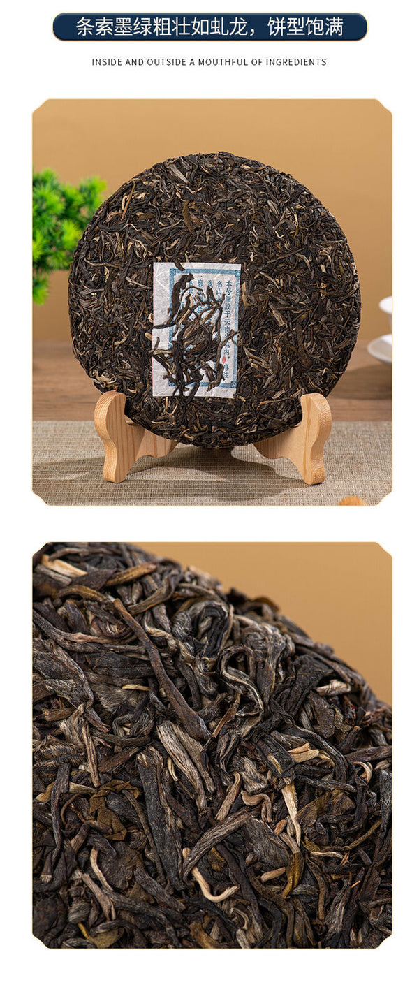 HelloYoung 357g Ancient Tree Raw Tea Cake Yunnan Puerh Tea Leaves Menghai Raw Tea Cake