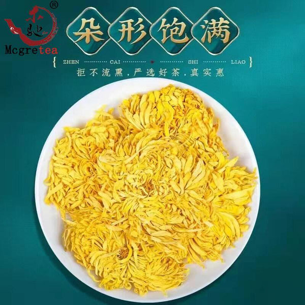 HelloYoung Chrysanthemum Tea Golden Silk Imperial Chrysanthemum One Cup One Gig Flower 30g