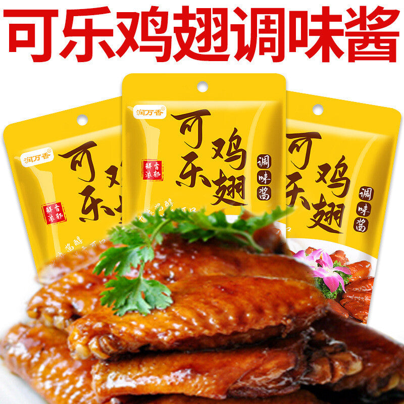 Coke Chicken Wings Seasoning Home Use Marinade Honey Chicken Legs Ribs Flavor Secondary image