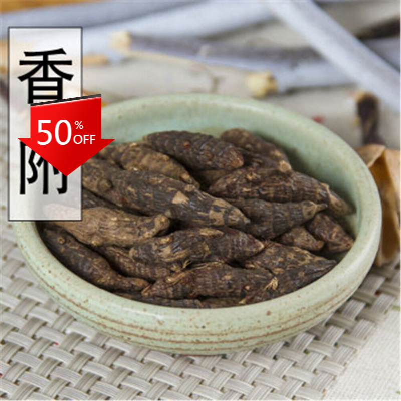 HelloYoung 100% Natural Xiang Fu Nut Grass Rhizome Cyperi Rhizoma 香附 Chinese Herbal 250g Main image