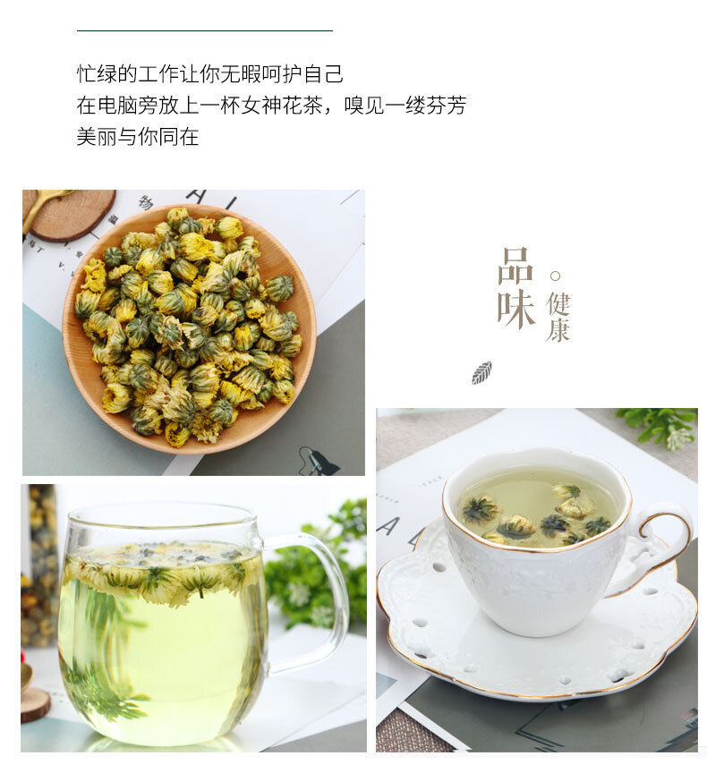 HelloYoung 45g/bottle Tongxiang First Harvest Fetal Chrysanthemum King Chrysanthemum Tea