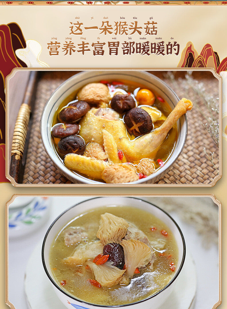 Dried Lion's Mane Mushroom Fresh Sulfur-free Monkey Head Mushroom