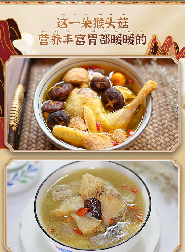 Dried Lion's Mane Mushroom Fresh Sulfur-free Monkey Head Mushroom