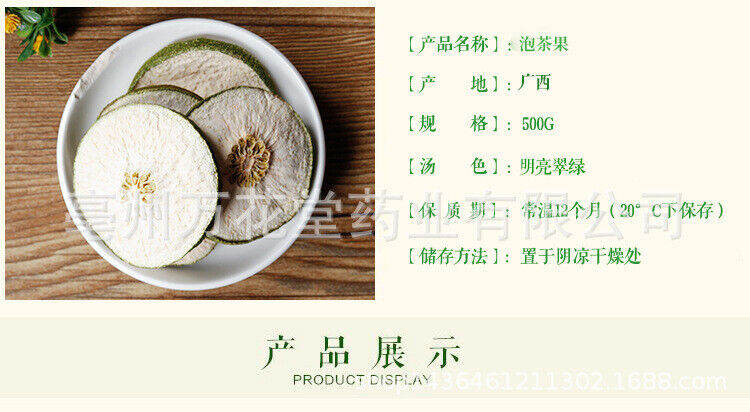 Garcinia Pedunculata Roxb Slimming Tea Large Garcinia Cambogia Grapefruit Slices