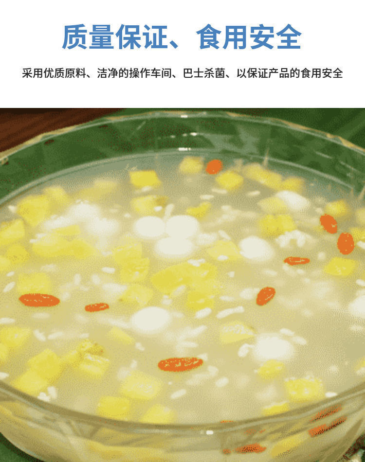 Angel Sweet Wine, Rice Wine, Yeast, Rice Wine, Yeast, Fermented Grains