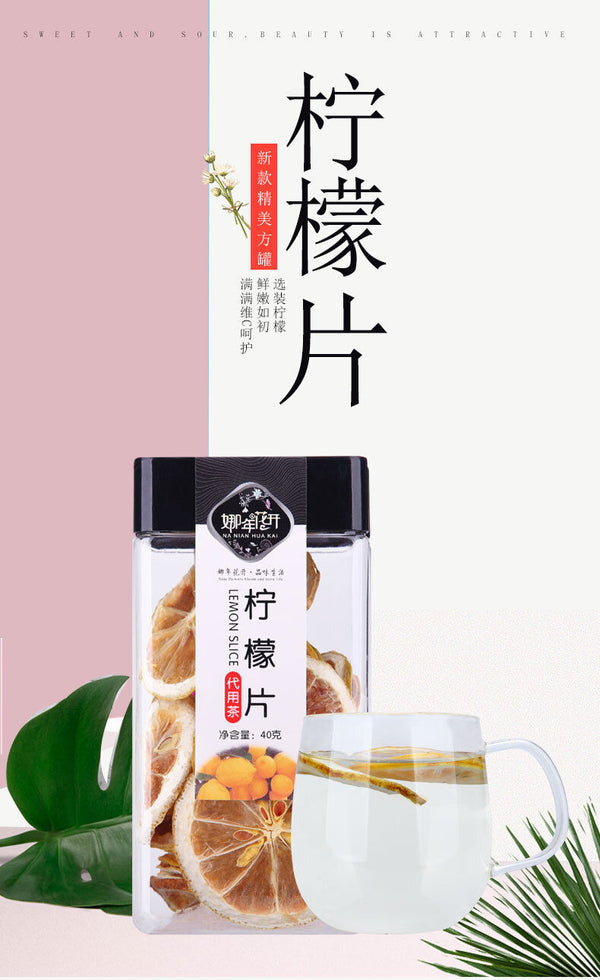 HelloYoung 40g Canned Lemon Slices Lemon Dried Medicinal Food Homologous Flower Grass Tea