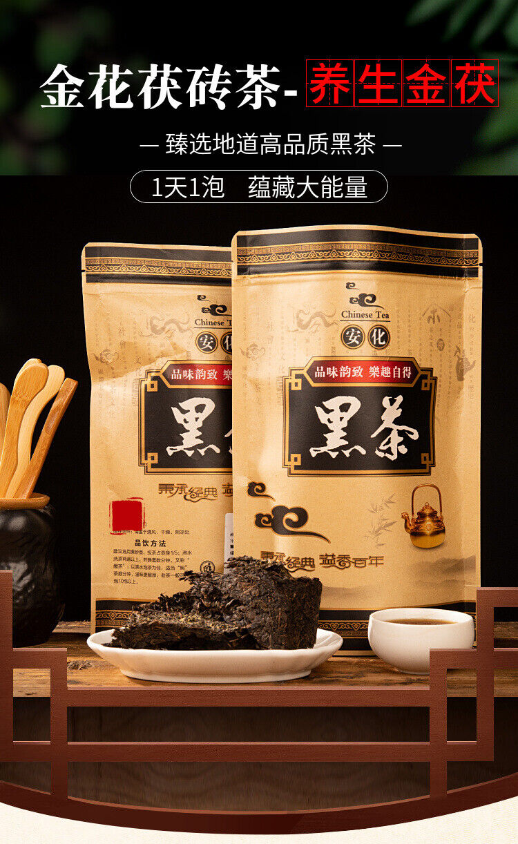 HelloYoung 248g Hunan Anhua Black Tea Porcelain Brick Tianjian Porcelain Brick Black Tea