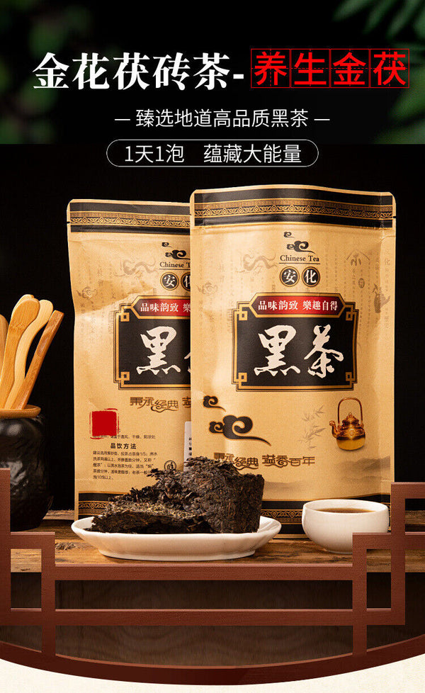 HelloYoung 248g Hunan Anhua Black Tea Porcelain Brick Tianjian Porcelain Brick Black Tea