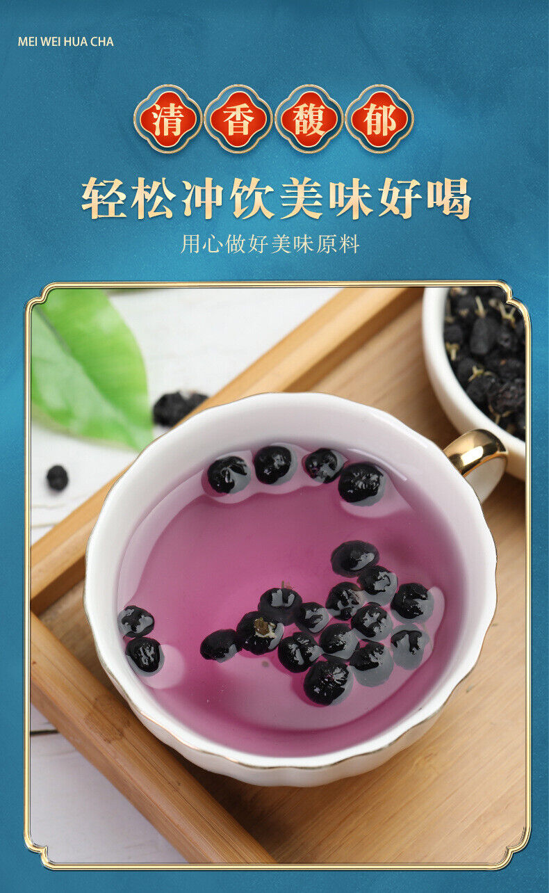 HelloYoung 100g*2 Dried Black Wolfberry Health Benefits