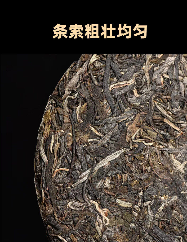 HelloYoung 357g Yunnan Tea Pu-erh Cake Tea Scraping Zhai Pu-erh Raw Tea Cake
