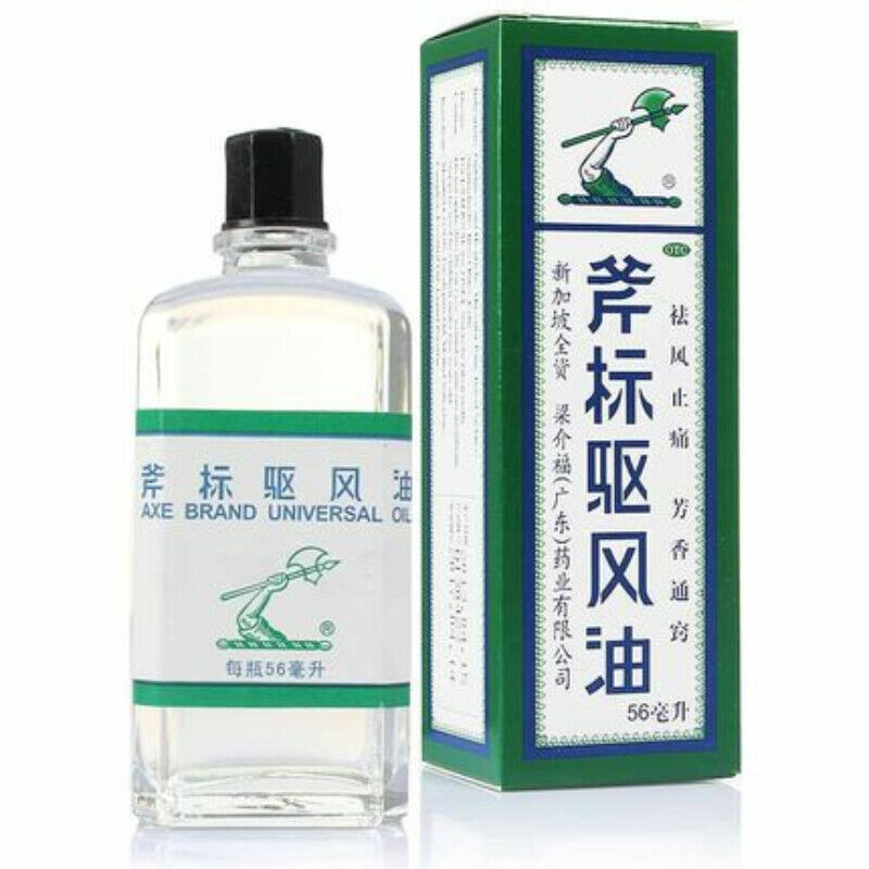 Fu Biao Qu Feng You 斧标驱风油 56ml Main image