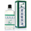 Fu Biao Qu Feng You 斧标驱风油 56ml