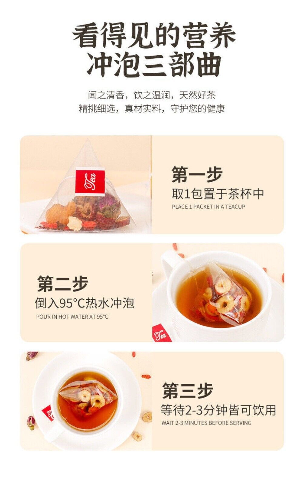 Rose Ginseng Herbal Tea 30 Bags Red Dates Goji Longan Health Support Blend