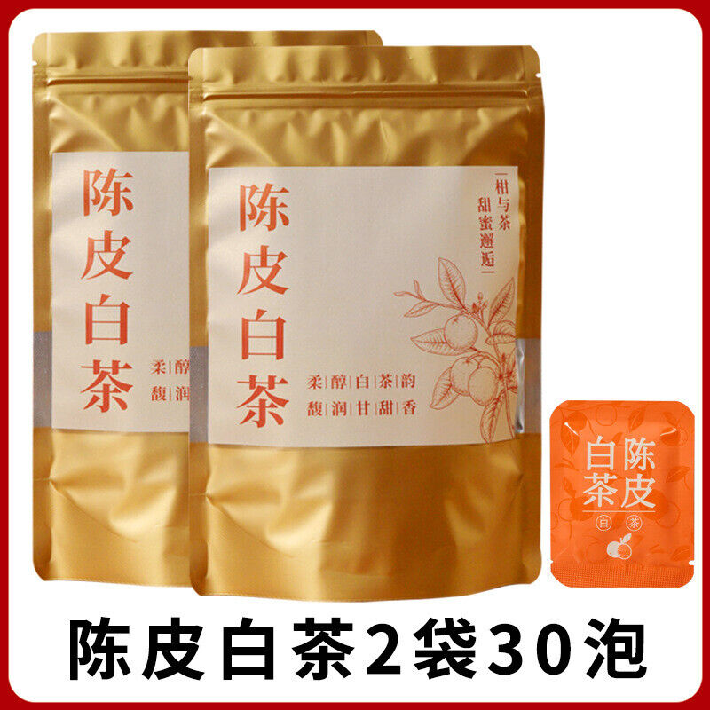 HelloYoung Fuding Old White Tea Chen Pi Shou Mei Small Square Slice Small Biscuit Tea Cake Main image