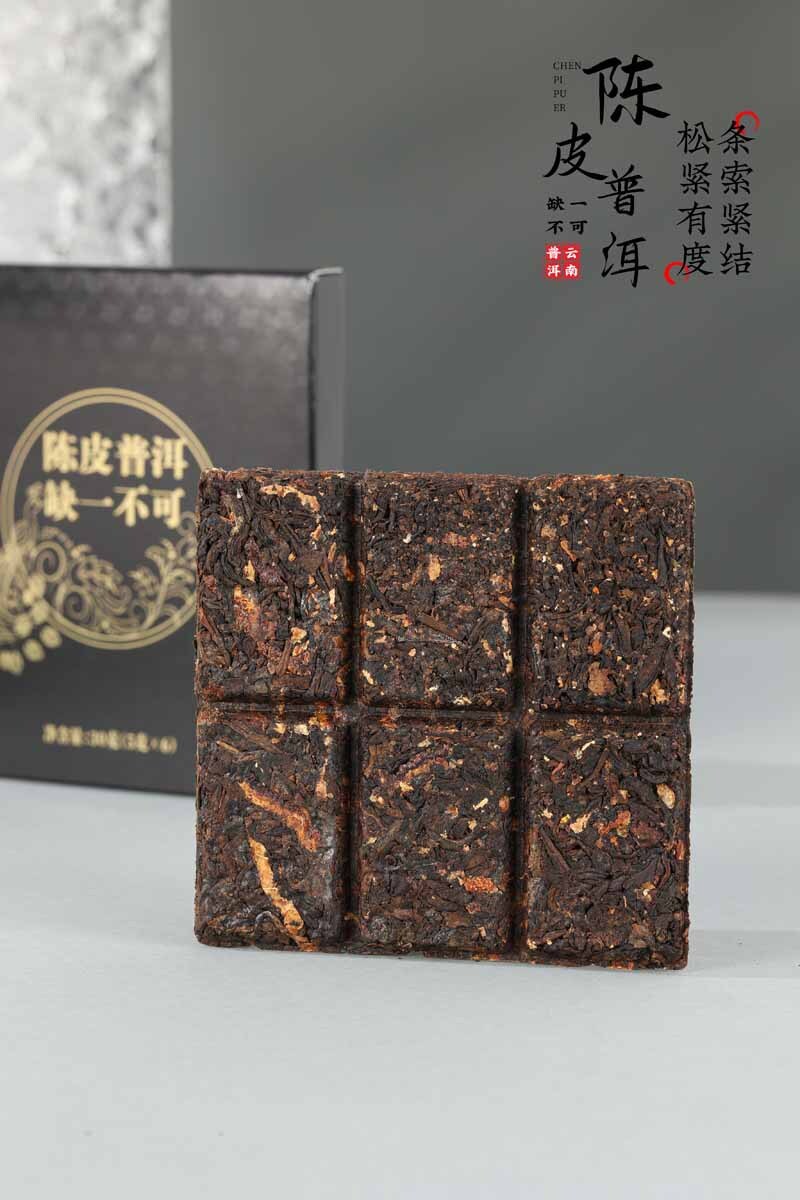 2013 Chenpi Puerh Tea 2016 Xinhui Chenpi Tightly Pressed Tea Small Square Pieces