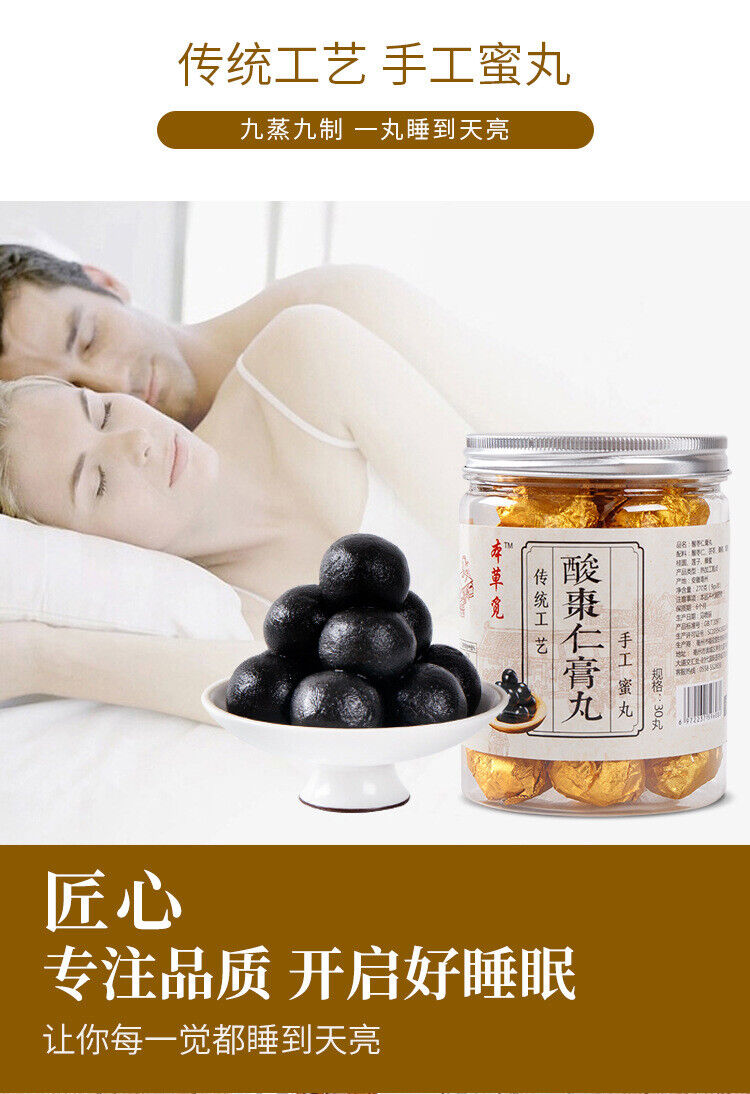 HelloYoung New Sour date nut pills Sour date nut cream Sour date nut cake pills 30 capsules