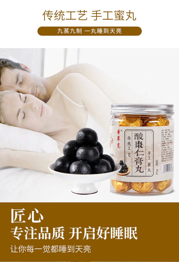 HelloYoung New Sour date nut pills Sour date nut cream Sour date nut cake pills 30 capsules