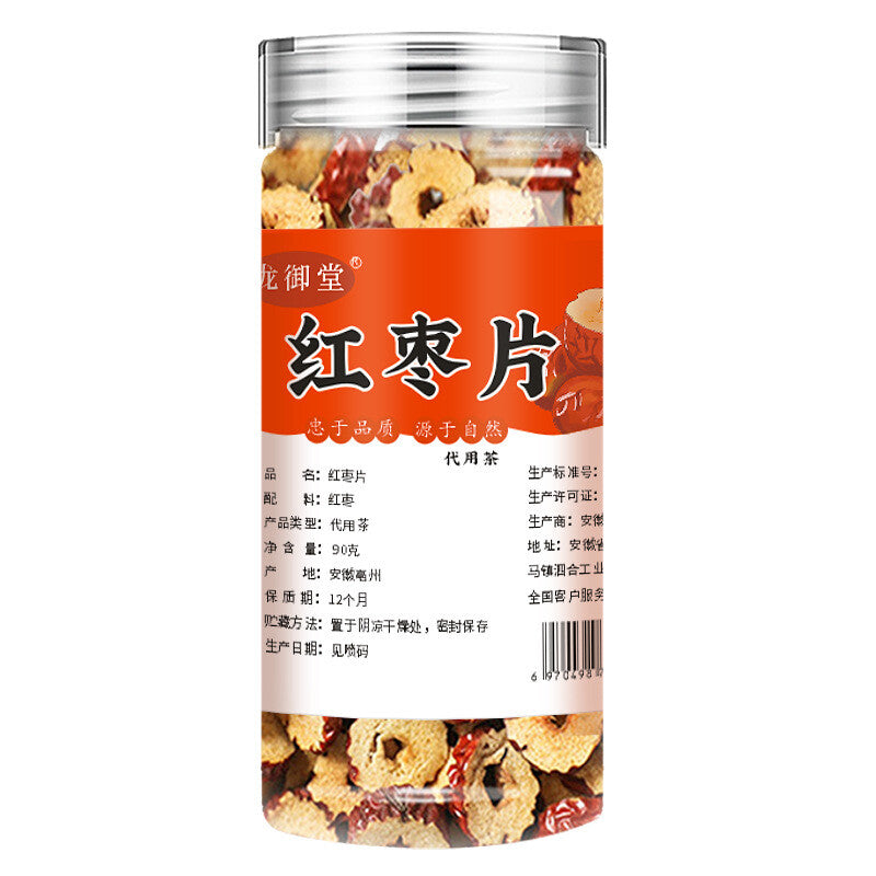 Dried Red Dates Slices No Seed 90g Canned Bulk Supply Direct Source
