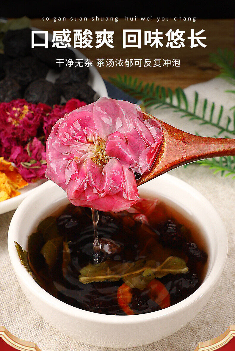 HelloYoung Dark plum hawthorn lotus leaf tea flowers and plants cold brewed tangerine tea