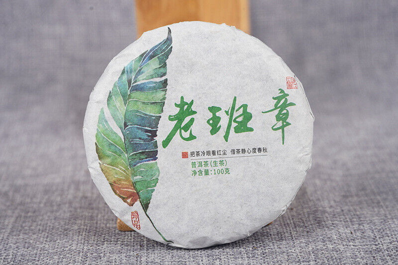 HelloYoung Pu-erh Tea Raw Tea Cake Raw Tea 100g Lao Ban Zhang Raw Tea Cake Yunnan Tea