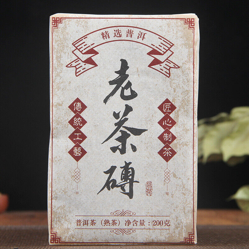 HelloYoung 200g Top Pu'er Tea Cooked Tea Brick Chen Lao Cha Material Chen Xiang Lao Tea