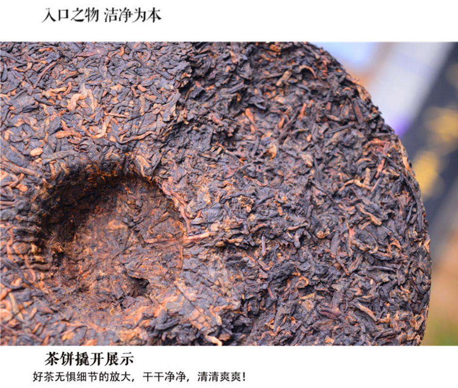 HelloYoung Cang Pu Yunnan Pu'er Ripe Tea Cake Pure Material Menghai Seven Seeds Cake Tea