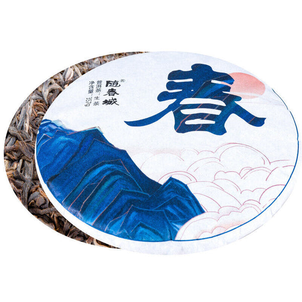 Puerh Tea Cake Large Leaf Old Tree Pu-erh Raw Tea Cake 357g