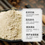HelloYoung Seven White Mask Powder 七子白美白面膜粉 500G herb facial mask powder whiten & moisture