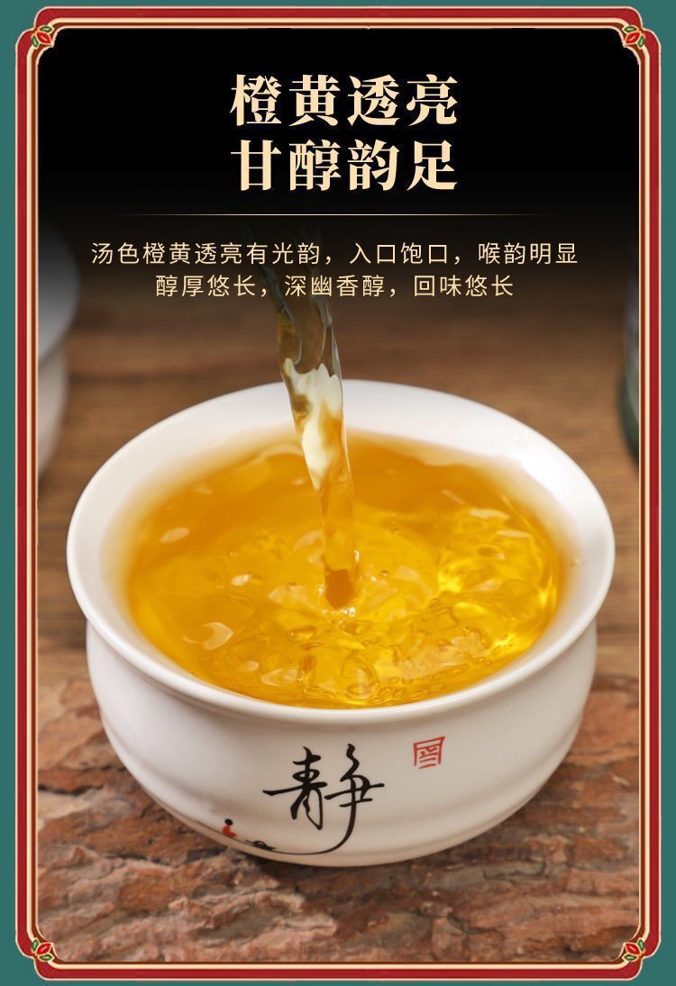 Authentic Taiwan Origin High Mountain Oolong Tea Strong Aroma Frozen Top Oolong