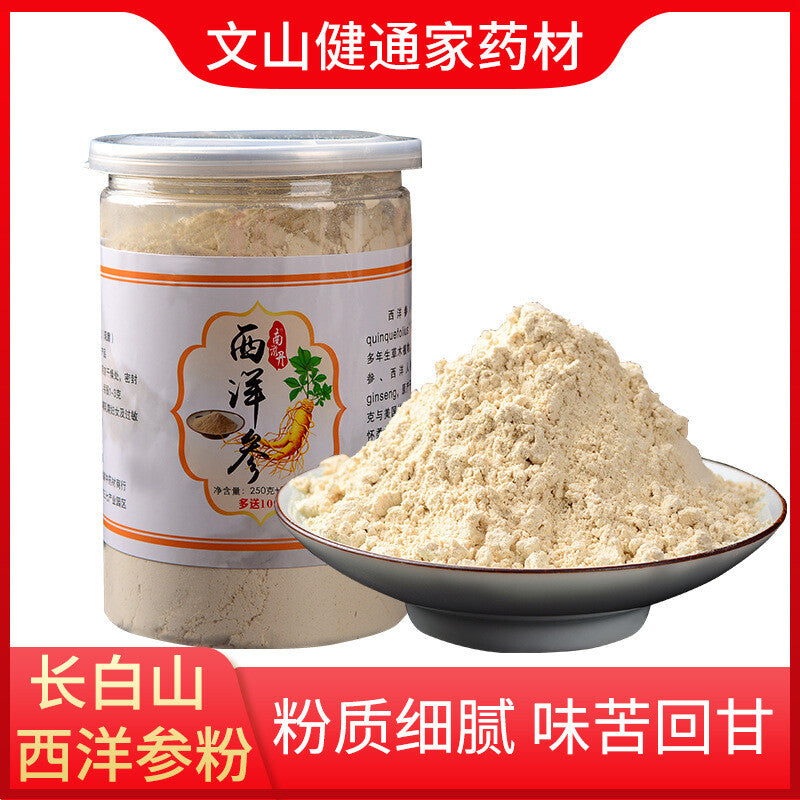 Changbai Mountain Ginseng Powder Sun Dried American Ginseng Powder 250g Main image
