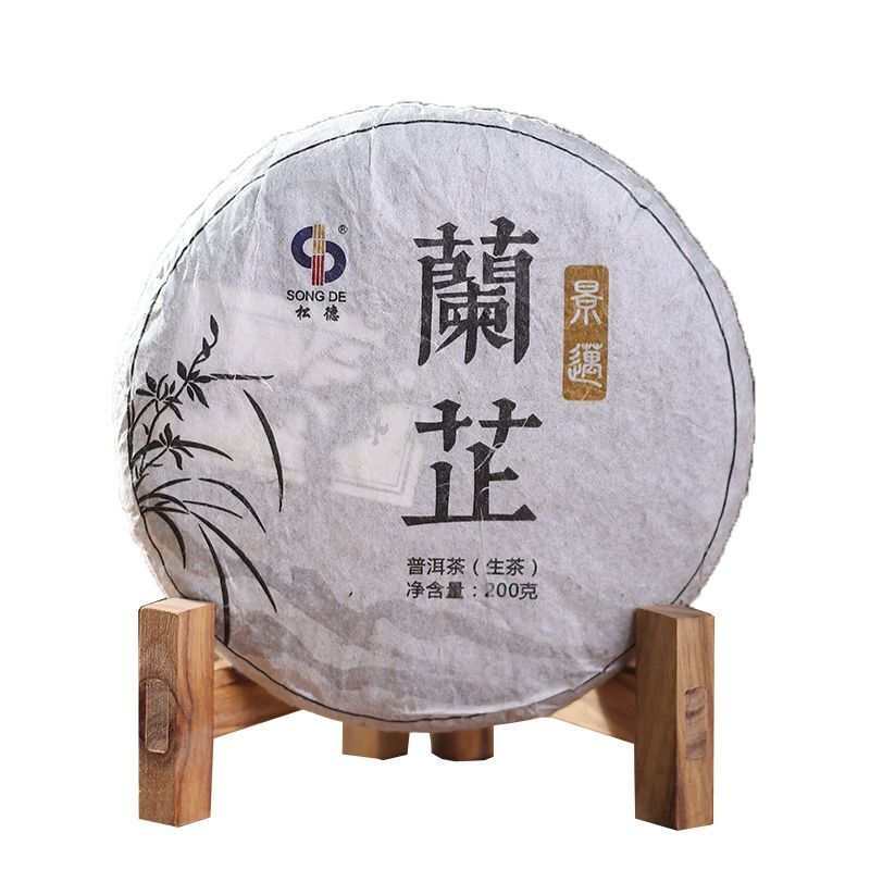 Yunnan Jingmai Lan Zhi Puerh Tea 200g Raw Puerh Tea Main image