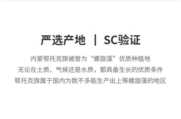 Raw Material Vegetable Protein Powder Phycocyanin Edible Coffee Milk Tea