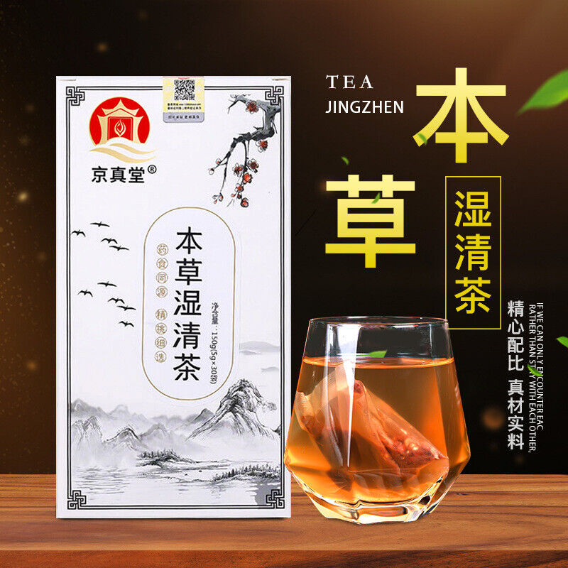 Herbal Wet Cleansing Tea with Red Bean Job's Tears Euryale Poria 18 Ingredients Main image