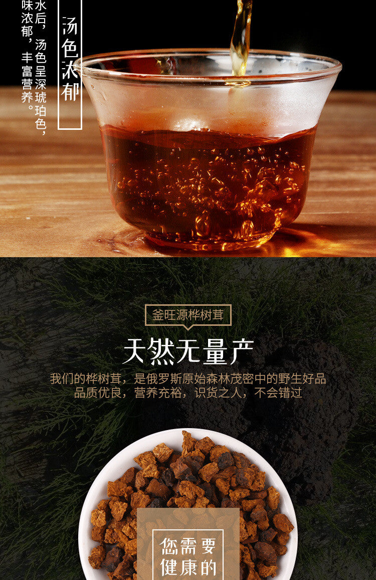 Authentic Chaga Premium Chaga Granulat 200g/Dose Essbare Pilze Gesundheitspflege