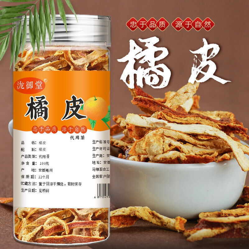 Dried Chenpi Peel Xinhui Guangdong Winter Harvest for Cooking Tea Brewing