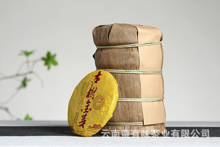 HelloYoung 100g Yunnan Pu'er Tea Ancient Tree Golden Bud Small Cake Pu'er Tea Ripe Tea