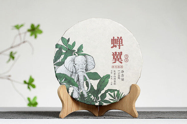 750g Cicada Wings High Mountain Ancient Tree Puerh Ripe Tea Yunnan Puerh Tea