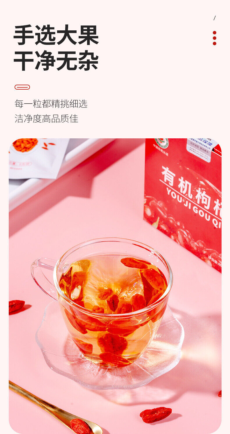 Organic Sulfite-Free Goji Berries: 100g Top Grade Ningxia