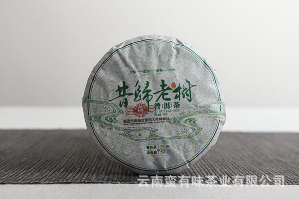 HelloYoung 50g Yunnan Pu'er Tea Xigui Old Tree (Green Mountain) Pu'er Raw Tea Cake