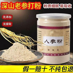 Jilin Changbai Mountain White Ginseng Powder 100% Pure Premium Natural