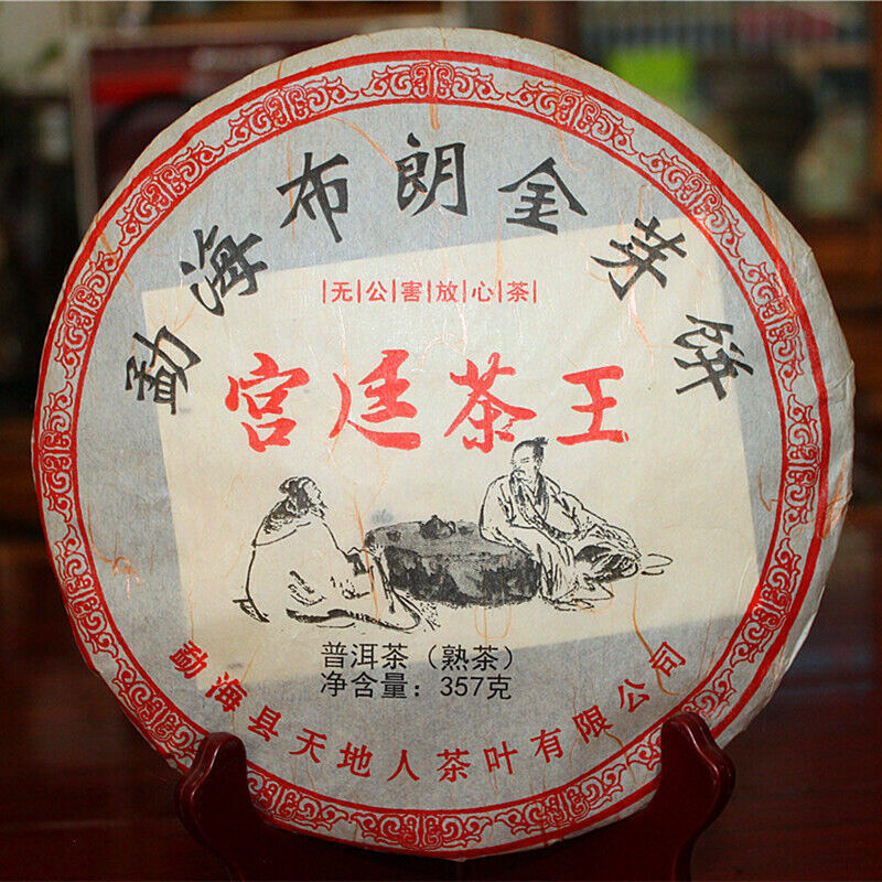 357g Top-Grade Pu'er Reife Tee Palast Goldene Knospe Tee Big Leaf Schwarzer Tee Secondary image