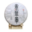 HelloYoung 357G OldPanzhang Pu'er Tea Cake Yunnan Seven Cakes Tea Wild Aged Pure Raw Cake